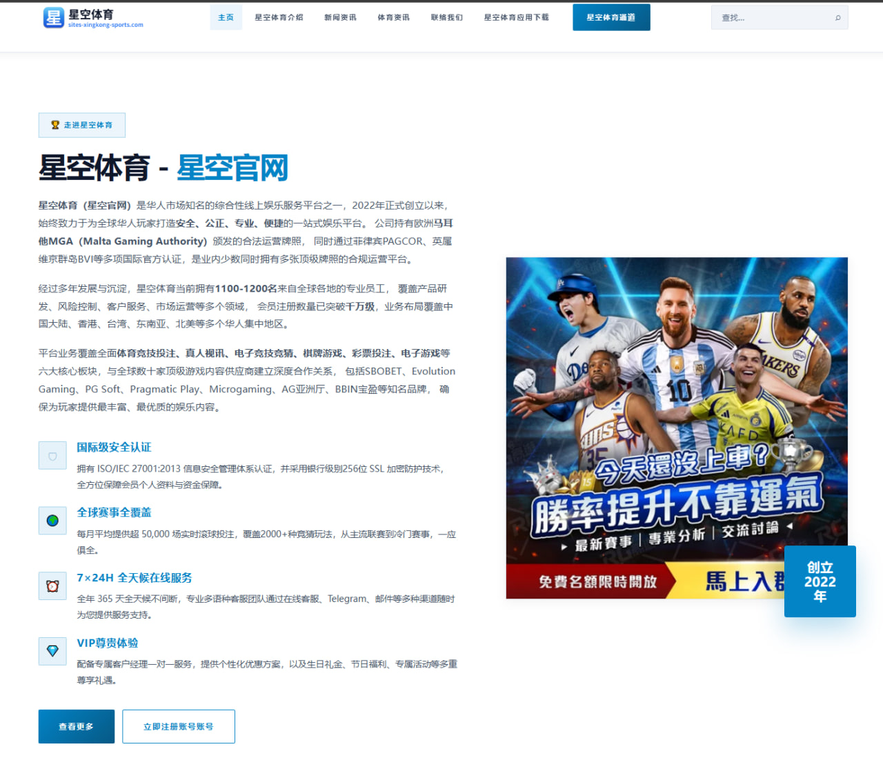 乌姆蒂蒂谈金球奖归属：姆巴佩凭表现值得法国球迷骄傲